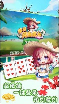 朋友棋牌游戏下载