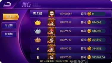 斗牛手游本攻略