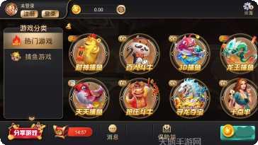 鑫鑫乐棋牌玩法介绍