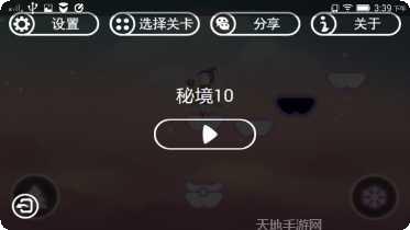 秘密花园HD画质