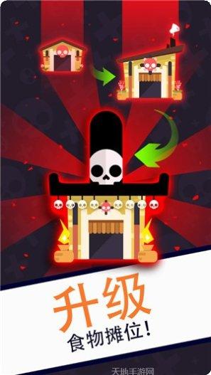 死亡大学游戏攻略