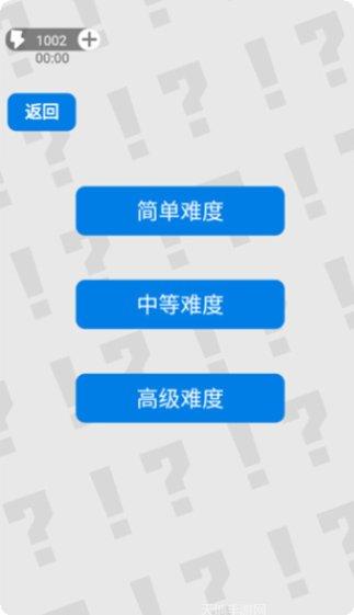 万宁扫雷最新版本