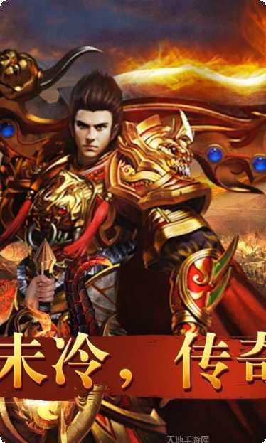 散人传奇透视戒指攻略