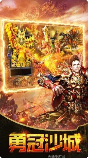 弑神烈焰手游攻略