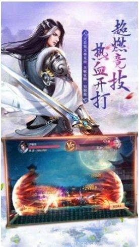 琉璃仙尊bt版礼包