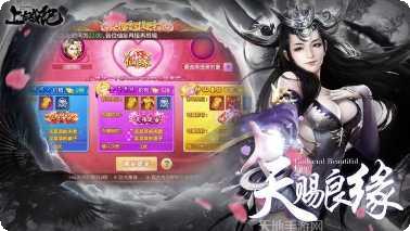 上古战纪角色推荐