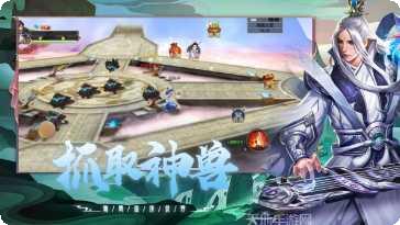 上古战纪副本挑战