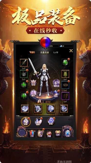 大哥传奇神魔觉醒职业选择