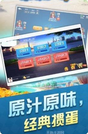 江南棋牌游戏下载
