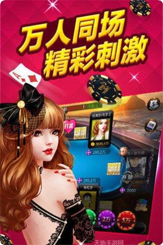 悠悠棋牌安卓版
