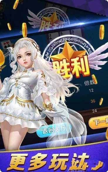 悠悠棋牌最新版本