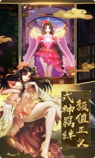 封神纪元游戏攻略