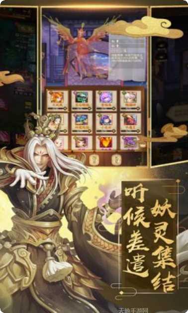 封神纪元装备获取