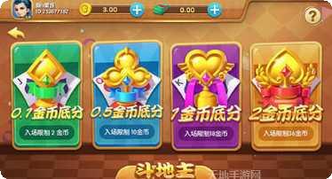 大玩家内蒙麻将玩法