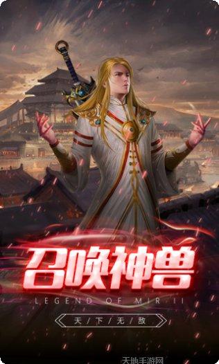 赤月裁决商城版下载