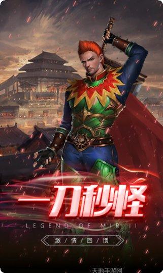 赤月裁决商城版攻略