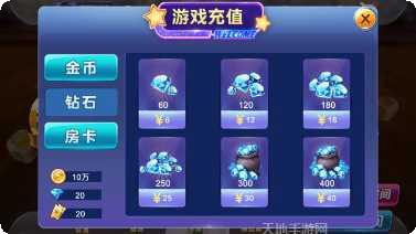 潮友会鱼虾蟹游戏攻略