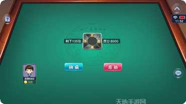 潮友会鱼虾蟹怎么玩