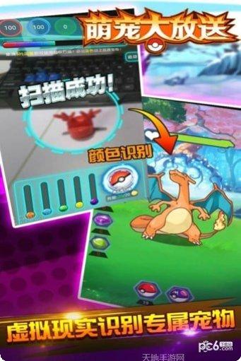 萌宠大探险九游版最新版本
