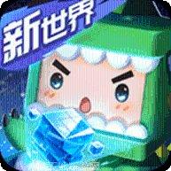 迷你世界体验服资格