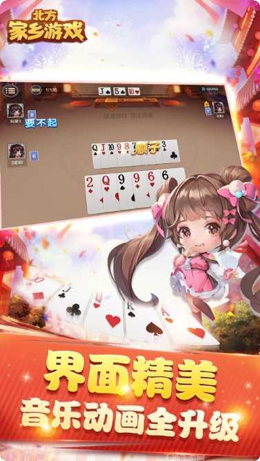 好多牛棋牌游戏技巧