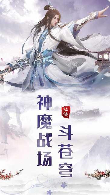 热血群侠录九游版礼包