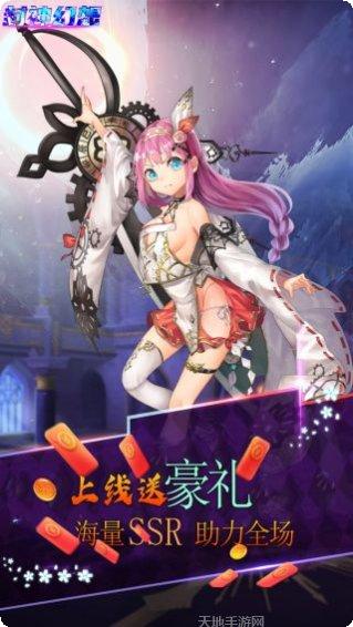 封神幻想角色攻略