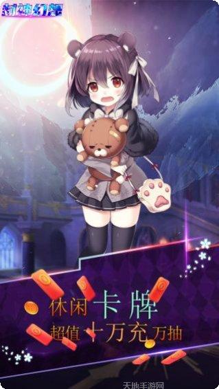 封神幻想最强阵容搭配