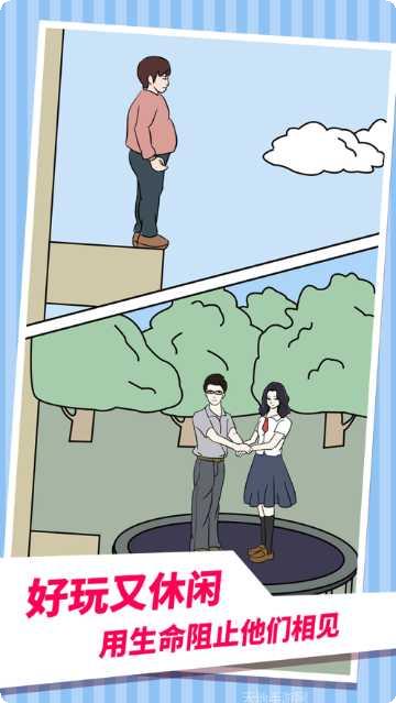 老婆的秘密游戏攻略