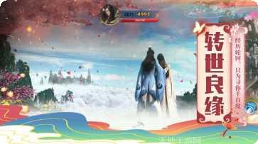 武动九天BTGM当托特权玩法介绍