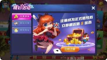 开元988棋牌玩家心得