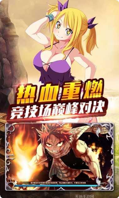 大乱斗手游下载链接
