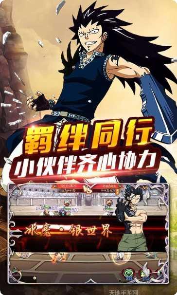 大乱斗手游最新版本