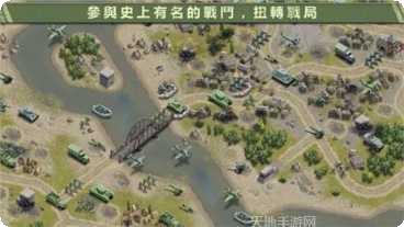 1941年空战下载地址