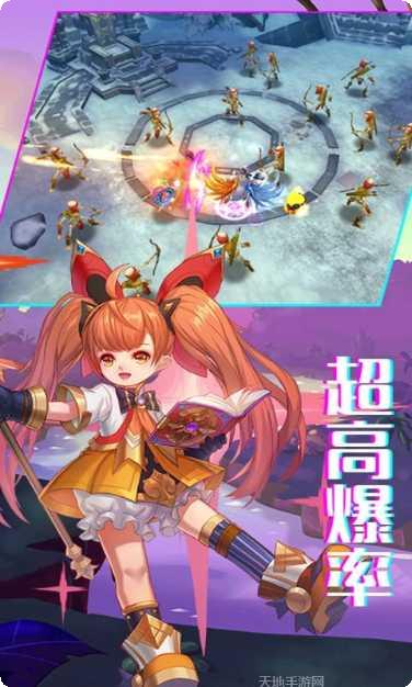 战场荣耀BT满V魂环超爆攻略