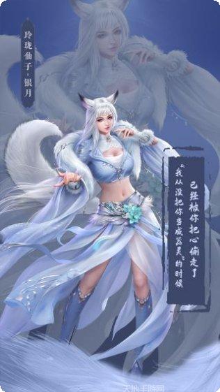 凡人修仙传挂机版本礼包