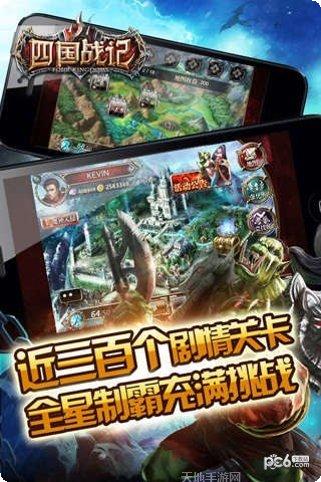 四国战机角色介绍