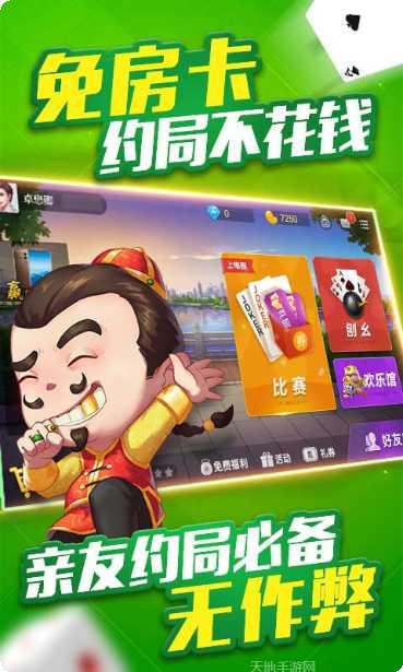 微乐刨幺填大坑游戏攻略