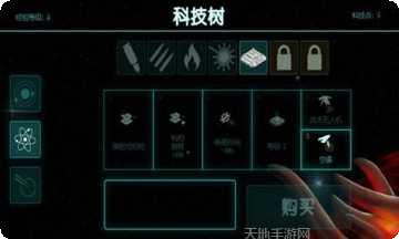 2112塔防生存攻略