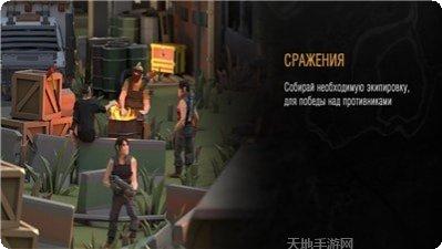 2112塔防生存下载