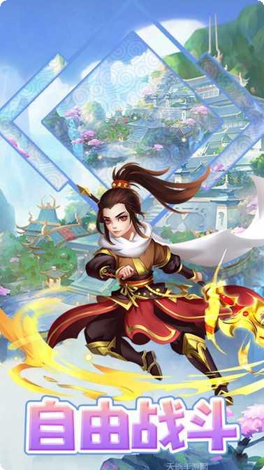 神骑世界礼包码