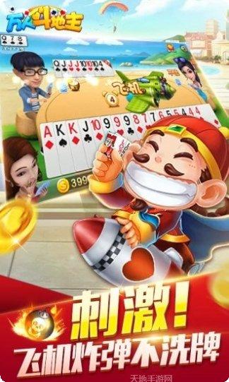 姜堰棋牌玩法