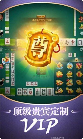 仙居棋牌安卓版