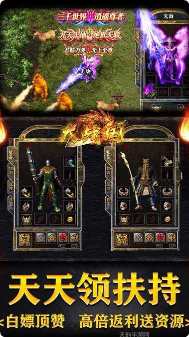 大战国BT畅玩版攻略