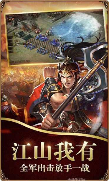 大战国BT畅玩版礼包码