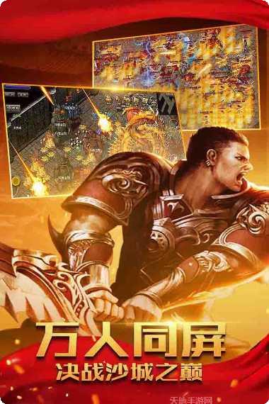 仙魔奇谈手游攻略