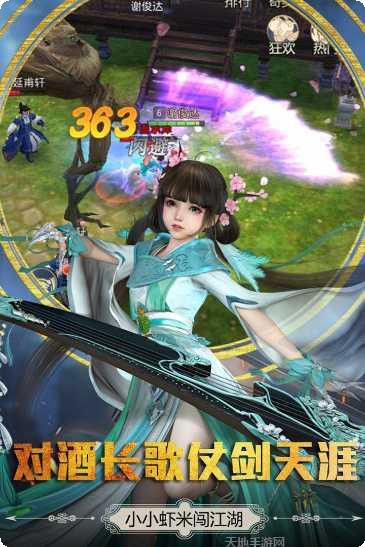胜斗西游GM版激活码