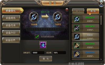 176传奇版下载