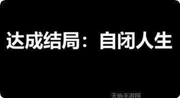 窃格瓦拉的出狱生活模拟器玩法介绍