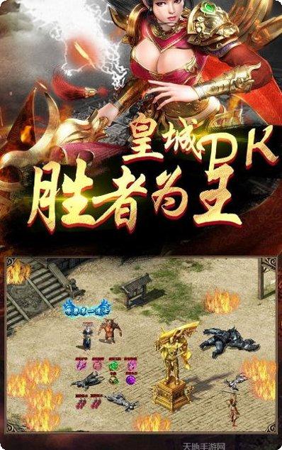 打金火龙185魔龙攻略